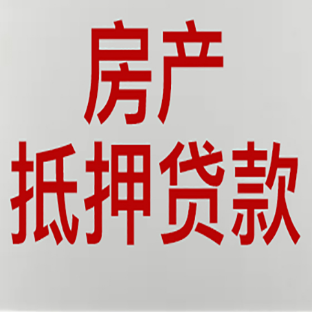 龙游房产抵押贷款逾期全流程应对指南
